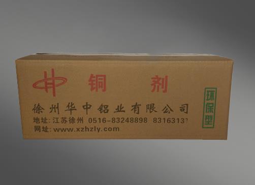 銅劑-金屬熔劑-精煉劑相關(guān)產(chǎn)品